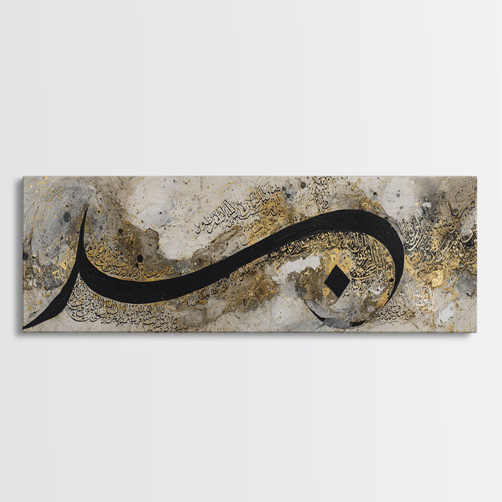 Arabic Ornamental Curves as Non Readable Art Canvas Print, Calligraphy Art, Room Decor, Living Room Decor, Fine Art, Script, CAL-3x1-91
