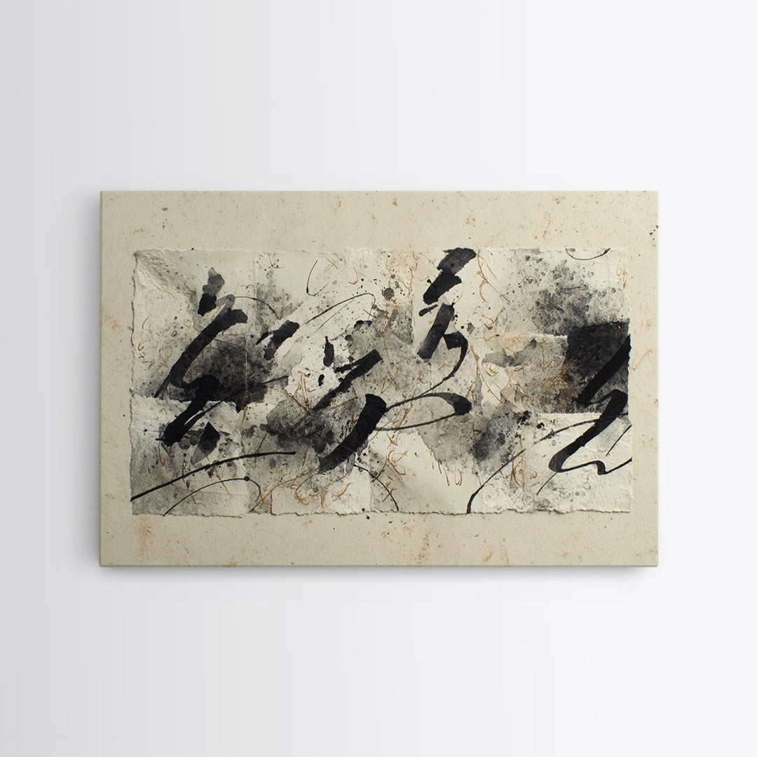 Monochrome Brush Alphabet Fragments as Abstract Texture Canvas Print, Calligraphy Art, Minimalist Wall Art, Living Room Decor, CAL-3x2-65