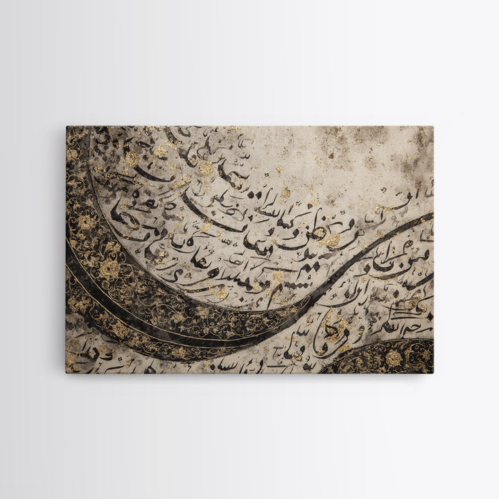 Arabic Ornamental Curves as Non Readable Art Framed Canvas Print, Calligraphy Art, Japanese Decor, Living Room Decor, Script, CAL-3x2-79