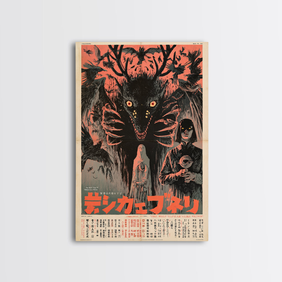 The Wolf That Walked Like A Widow, Japanese Horror Film Poster, Retro Gothic Cinema Art, Vintage Halloween Wall Art, Framed Canvas Print