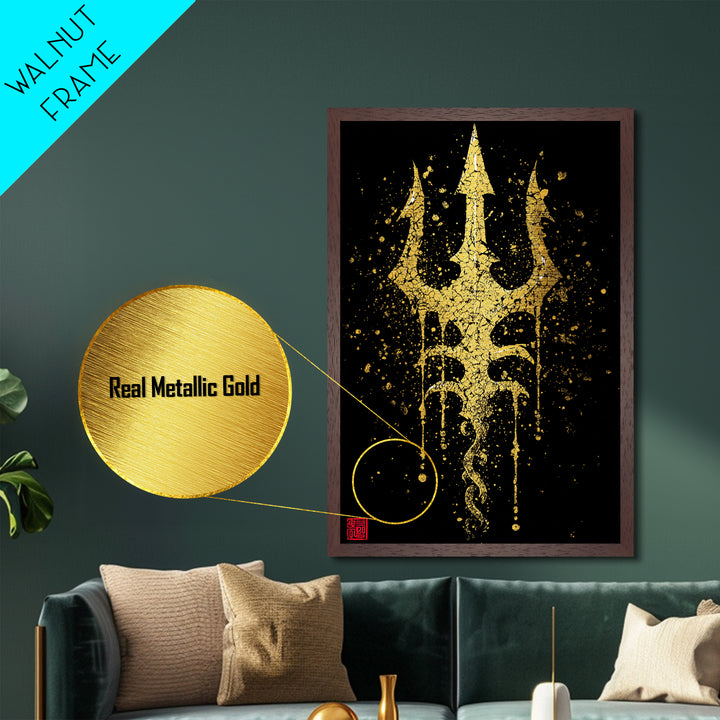 Metallic Gold Metal Print, Poseidon Trident Wall Art, Mythology Home Decor, Real Wood Frame, Ancient Greek Symbol Artwork