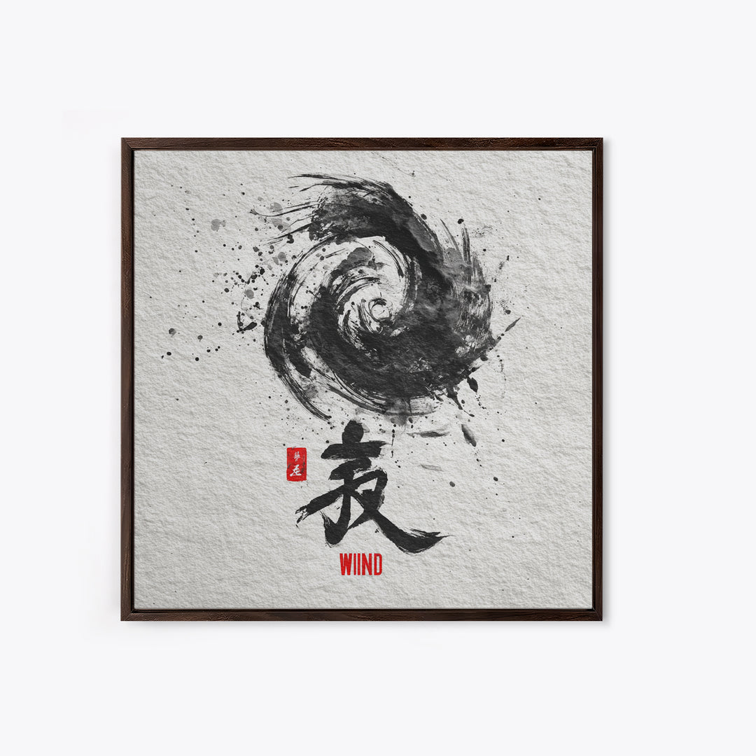 Japanese Ink Wind Symbol Wall Art, Black And White Zen Calligraphy Canvas Print, Minimalist Japanese Wall Decor, Zen Home