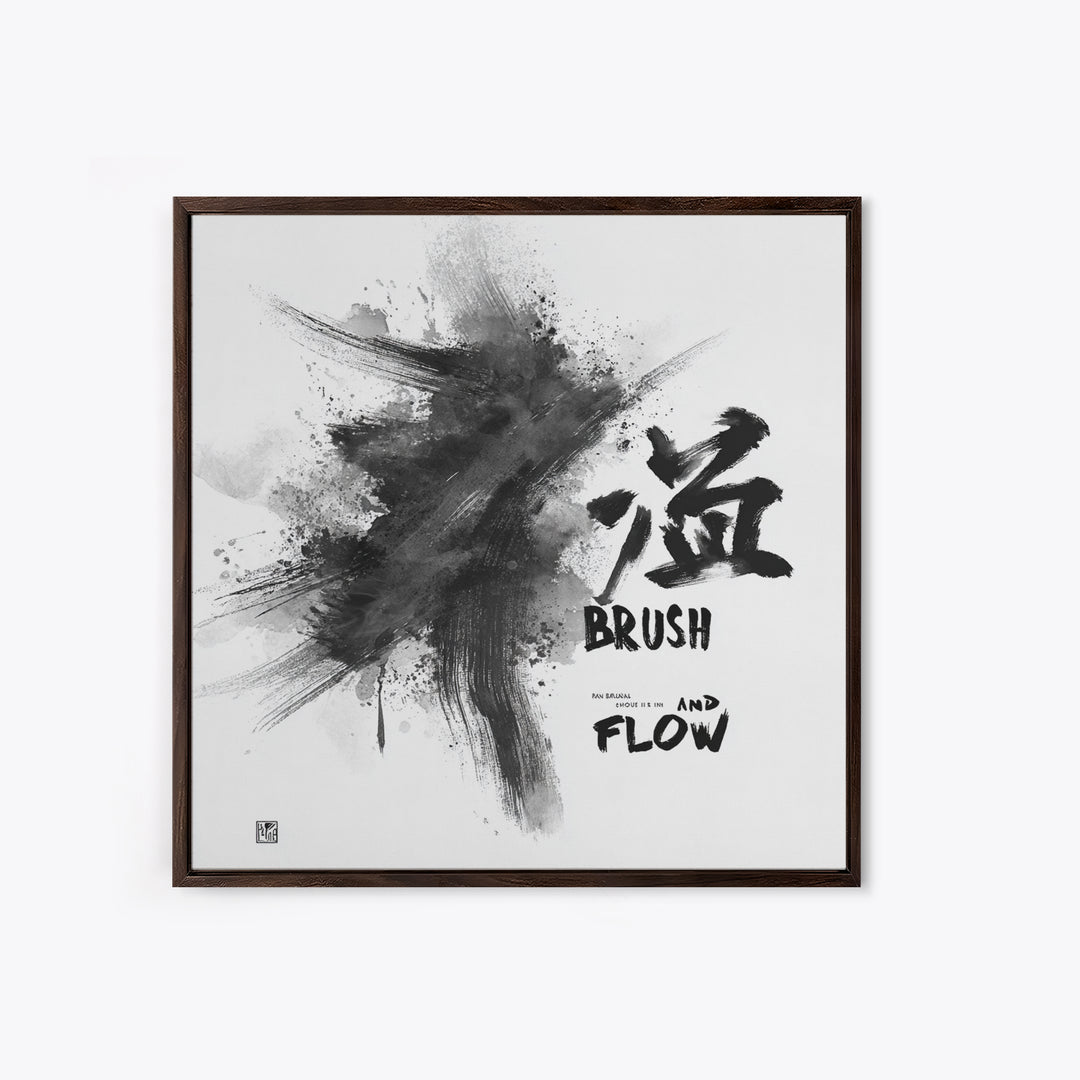 Bold Ink Brush Calligraphy Wall Art, Black And White Abstract Painting Print, Modern Japanese Wall Decor For Office Or Home
