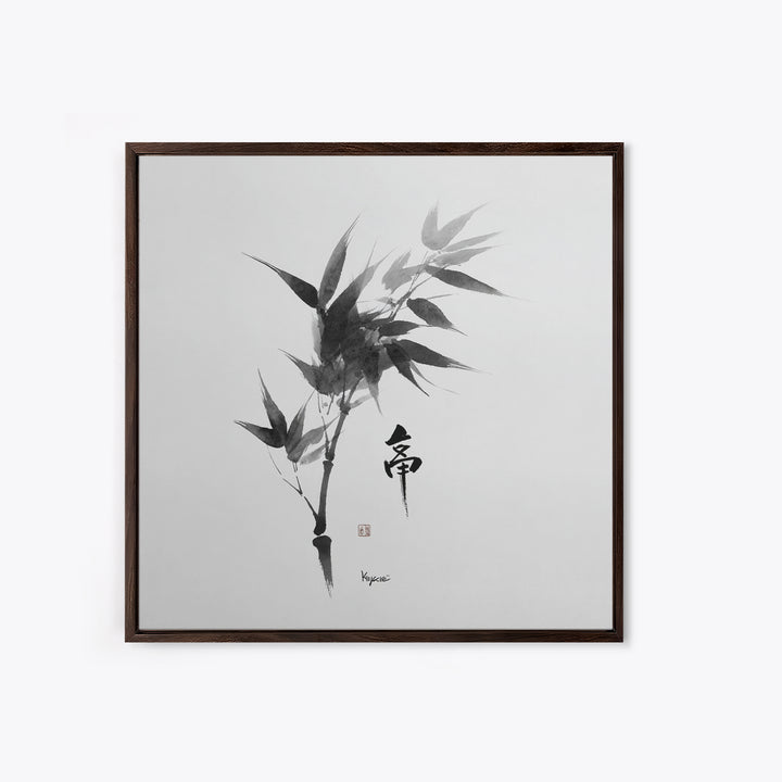 Minimalist Japanese Bamboo Ink Painting Black And White Wall Art Zen Home Decor Japandi Wall Art Print For Bedroom Living Room