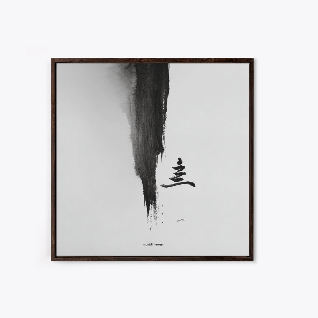 Black And White Zen Brushstroke Wall Art Minimalist Japanese Calligraphy Modern Abstract Print Neutral Home Decor Canvas Print