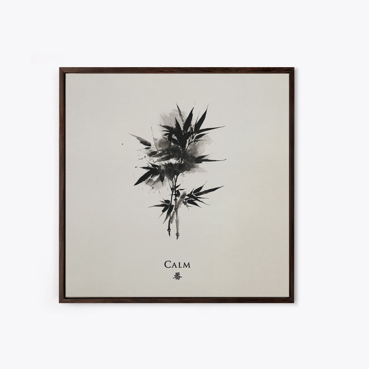 Minimalist Ink Bamboo Calm Wall Art Print, Japanese Zen Calligraphy Painting For Meditation Room Decor Modern Home