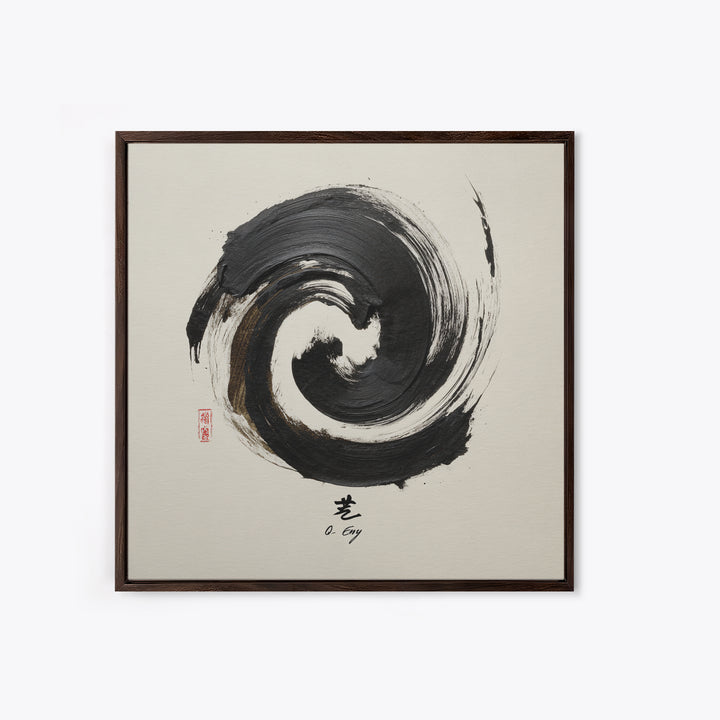 Abstract Black Ink Swirl With Zen Calligraphy Minimalist Wall Art Framed Canvas Print For Modern Home Decor