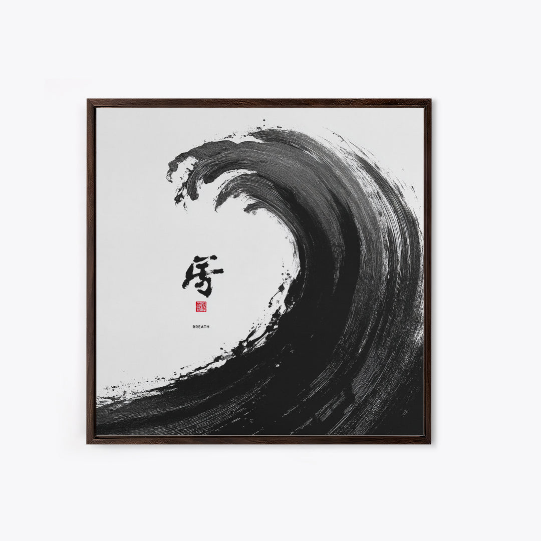Japanese Ink Wave With Kanji Wall Art, Black And White Minimalist Canvas Print, Zen Japandi Home Decor Modern Art