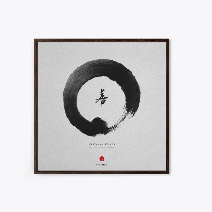 Zen Enso Circle Japanese Calligraphy Wall Art Print, Minimalist Black And White Meditation Decor For Modern Home