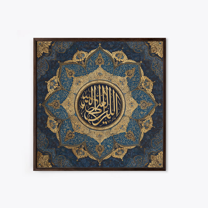 Arabic Calligraphy Blue Gold Mandala Canvas Print, Islamic Wall Decor, Quran Art, Muslim Home Decor, Eid Housewarming Gift
