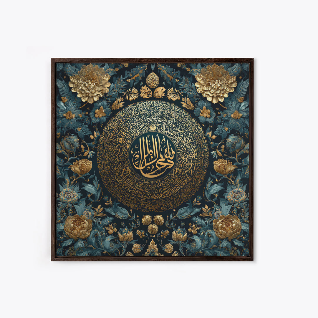 Gold Arabic Calligraphy Wall Art, Islamic Floral Canvas Print, Quran Inspired Decor, Elegant Teal And Gold Home Decor Gift