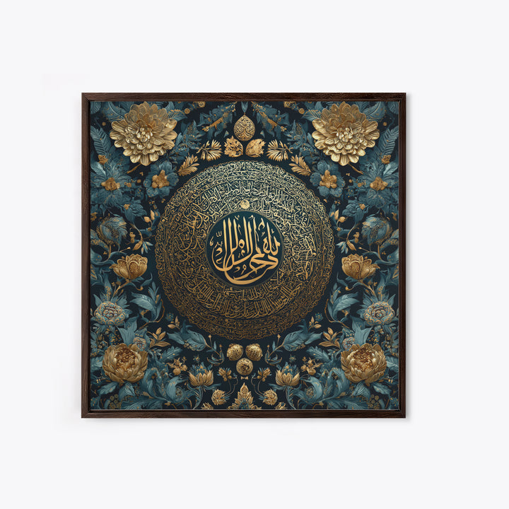 Gold Arabic Calligraphy Wall Art, Islamic Floral Canvas Print, Quran Inspired Decor, Elegant Teal And Gold Home Decor Gift