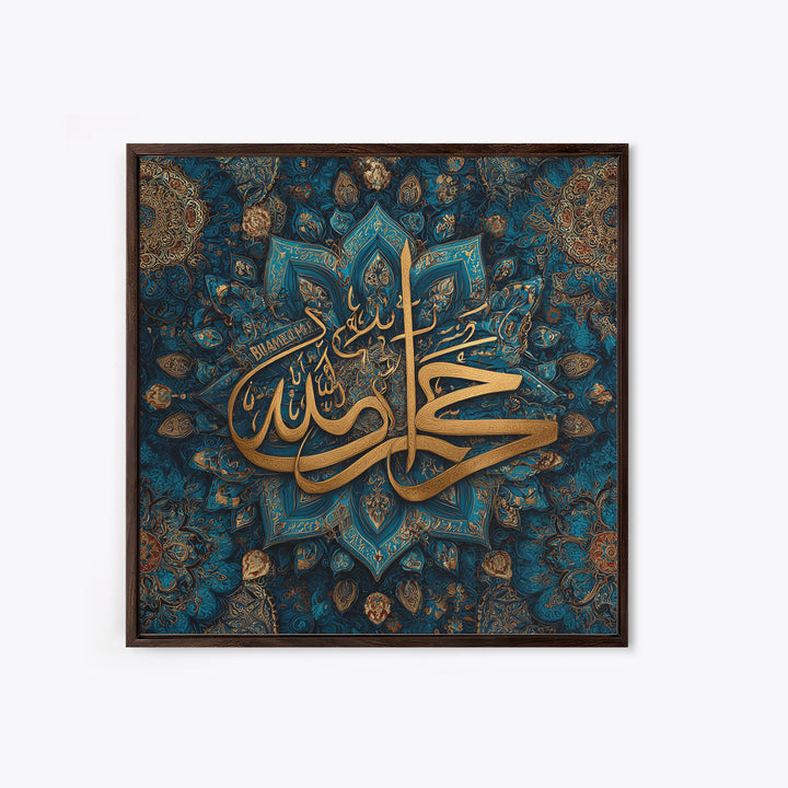 Gold Arabic Calligraphy Muhammad Wall Art, Islamic Framed Canvas Print, Blue Ornate Prayer Room Decor For Muslim Home Eid Gift