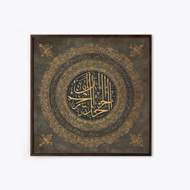 Gold Arabic Calligraphy Medallion Wall Art, Islamic Wall Decor, Quran Verse Art, Dark Academia Decor, Muslim Gift, Islamic Home Decor