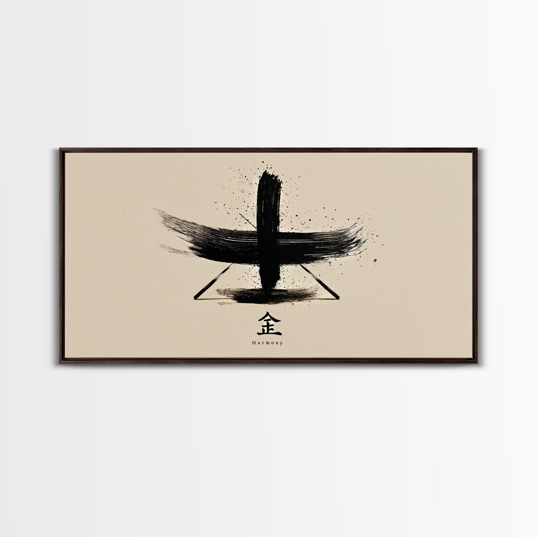 Japanese Black Ink Harmony Calligraphy Wall Art Framed Canvas Print Modern Minimalist Home Decor