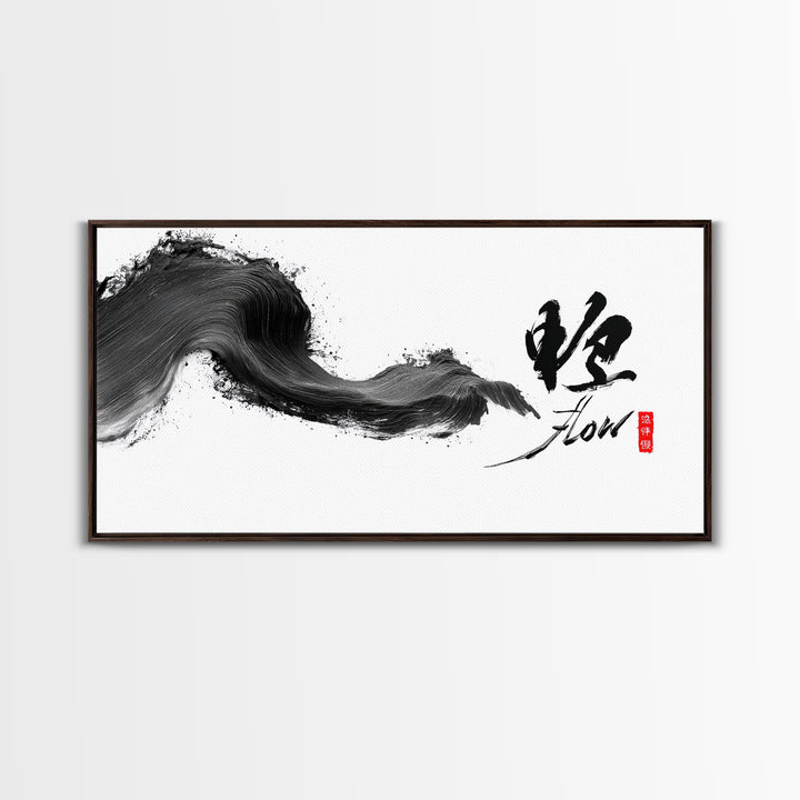 Dynamic Black Ink Brush Stroke With Flow Calligraphy Asian Minimalist Wall Art Framed Canvas Print For Modern Home Decor And Office Art