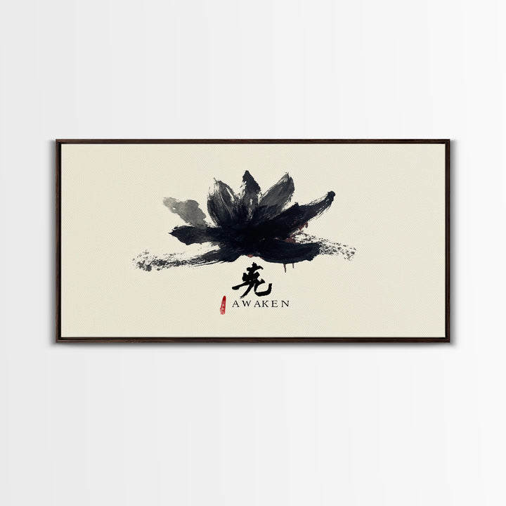Minimalist Black Lotus Awaken Calligraphy Ink Painting Spiritual Wall Art Print