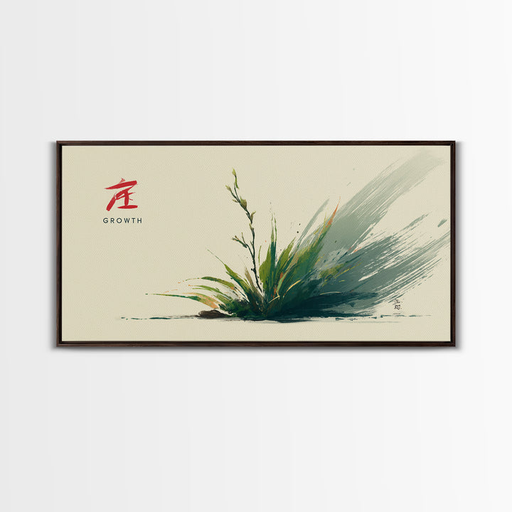 Serene Minimalist Growth Plant Ink Brush Stroke Art With Asian Inspired Calligraphy Wall Art
