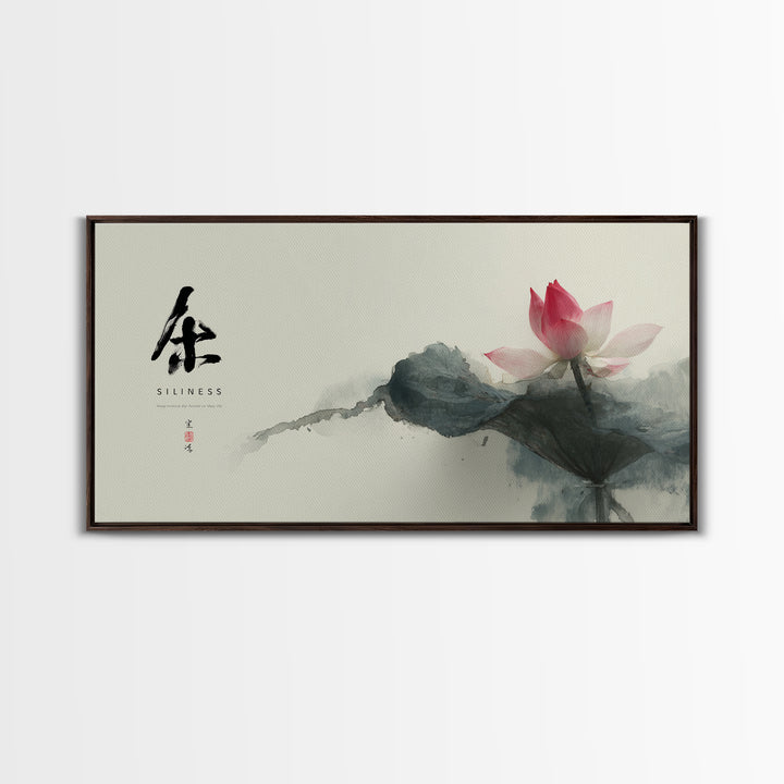 Peaceful Watercolor Painting Of Meditating Monks In Ancient Temple Calm Spiritual Wall Art Framed Canvas Print