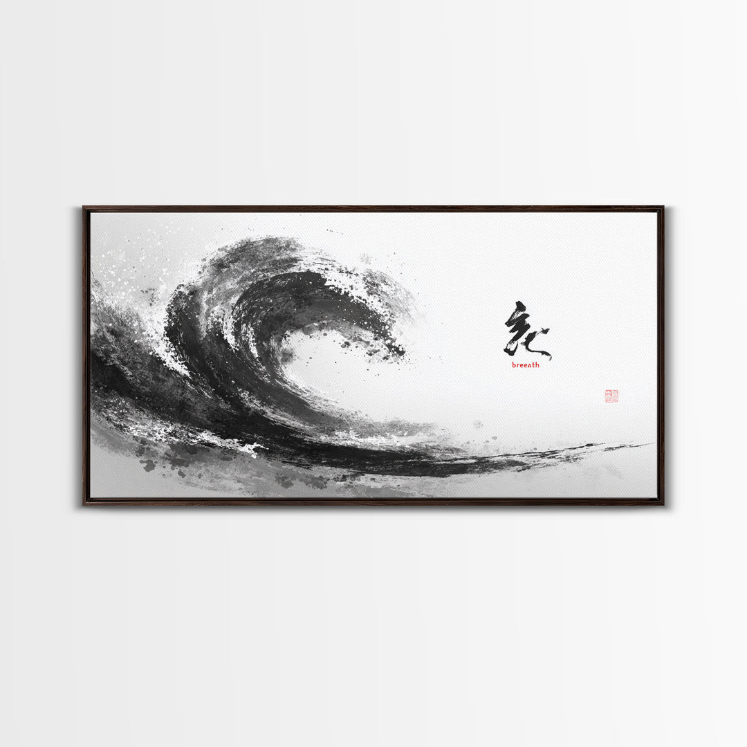 Abstract Black Ink Brush Wave With Breathe Calligraphy Minimalist Japanese Wall Art Print