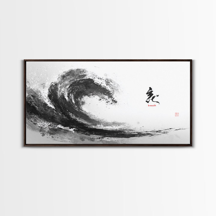 Abstract Black Ink Brush Wave With Breathe Calligraphy Minimalist Japanese Wall Art Print