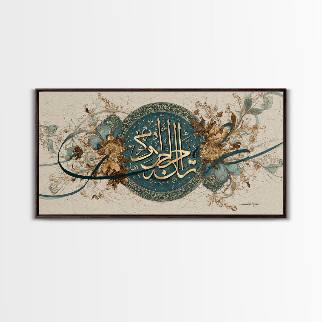 Teal Gold Arabic Calligraphy Framed Canvas Print, Islamic Wall Art, Floral Home Decor, Eid Gift, Elegant Living Room Decor
