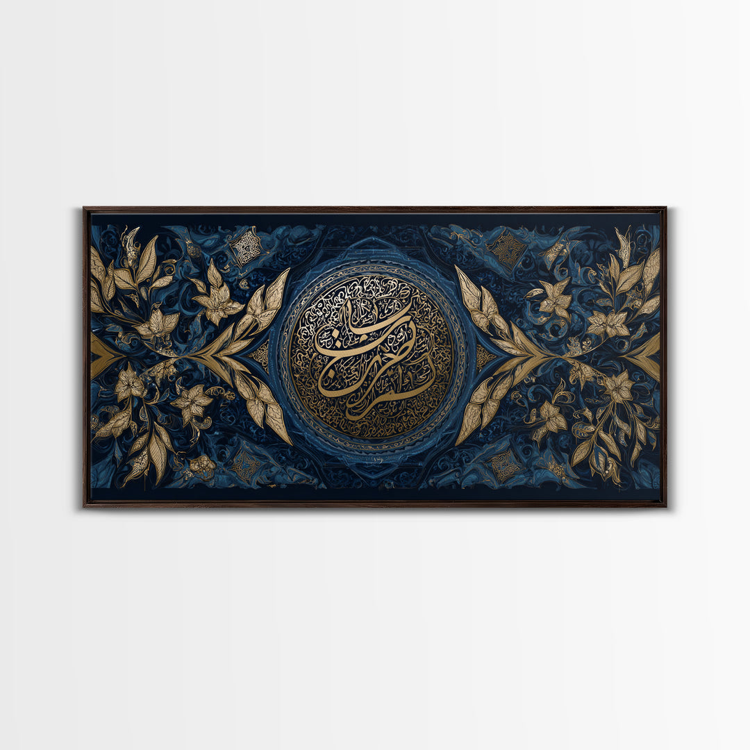Ornate Arabic Calligraphy In Blue And Gold Framed Canvas Print, Islamic Wall Art, Quran Decor, Elegant Muslim Home Decor, Housewarming Gift