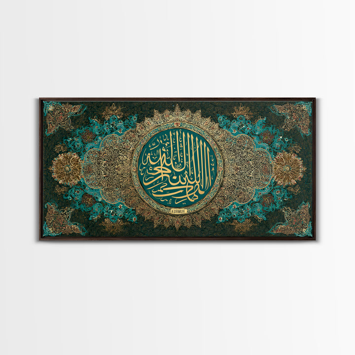 Gold Teal Islamic Calligraphy Framed Canvas Print, Quran Wall Art, Arabic Calligraphy, Muslim Home Decor And Eid Gift For Prayer Room