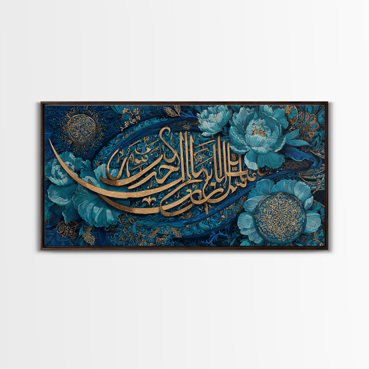 Turquoise Arabic Calligraphy And Floral Wall Art, Islamic Canvas Print, Quran Home Decor For Prayer Room And Muslim Housewarming Gift