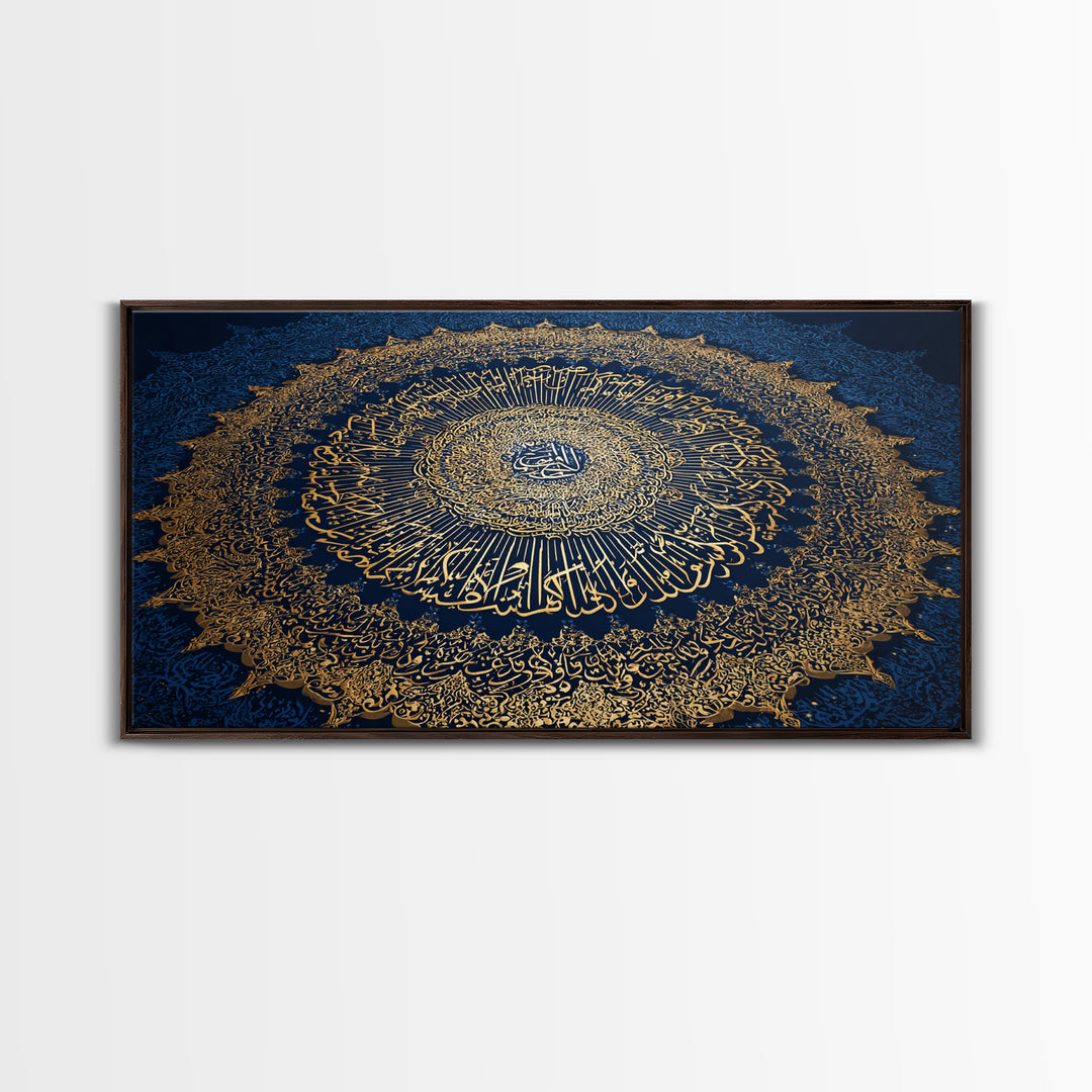 Gold Islamic Calligraphy Canvas Print, Quran Wall Art, Blue Spiritual Home Decor, Arabic Mandala Fine Art Print For Prayer Room
