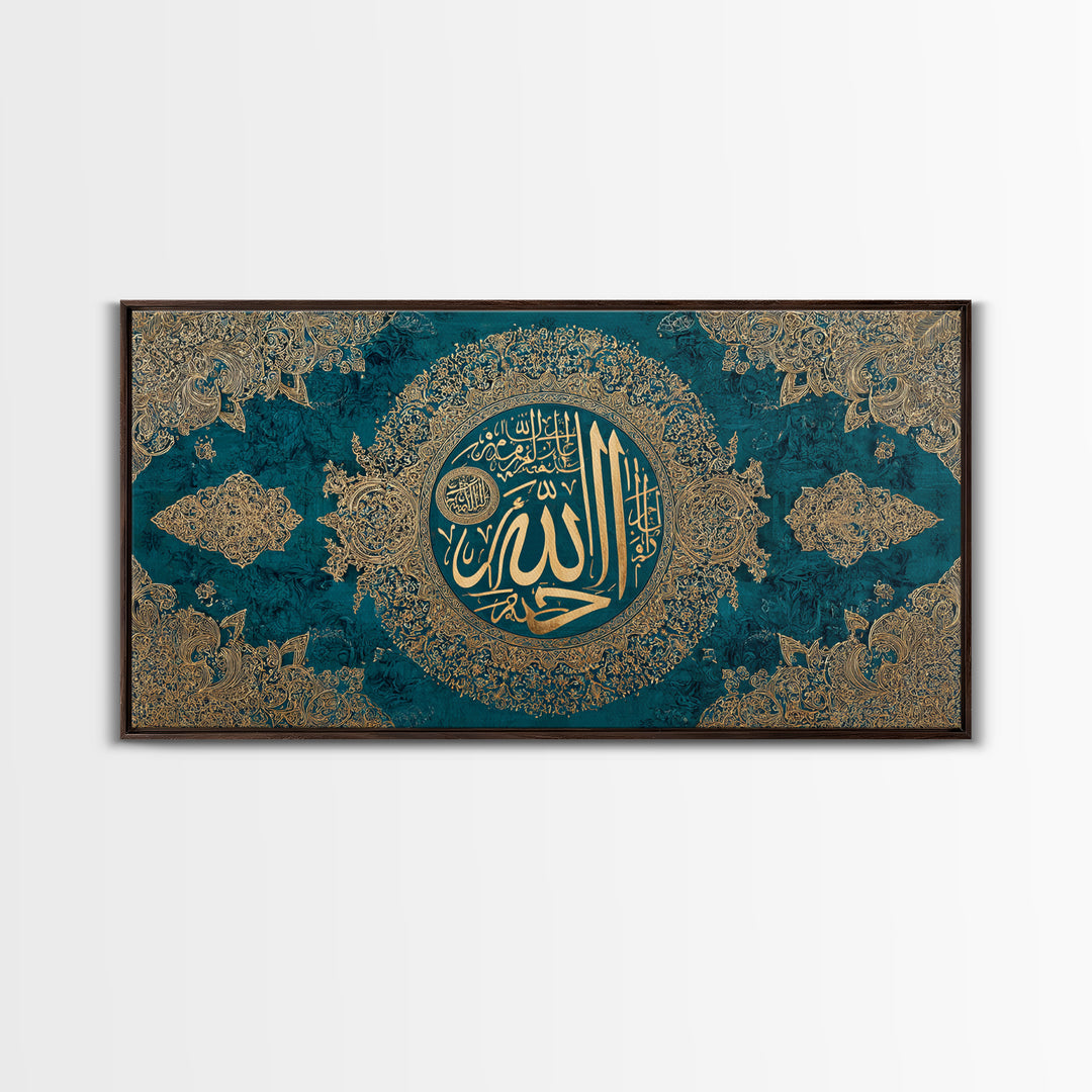 Ornate Allah Calligraphy Framed Canvas Print, Islamic Wall Art, Teal Gold Quran Decor, Muslim Housewarming Gift For Home