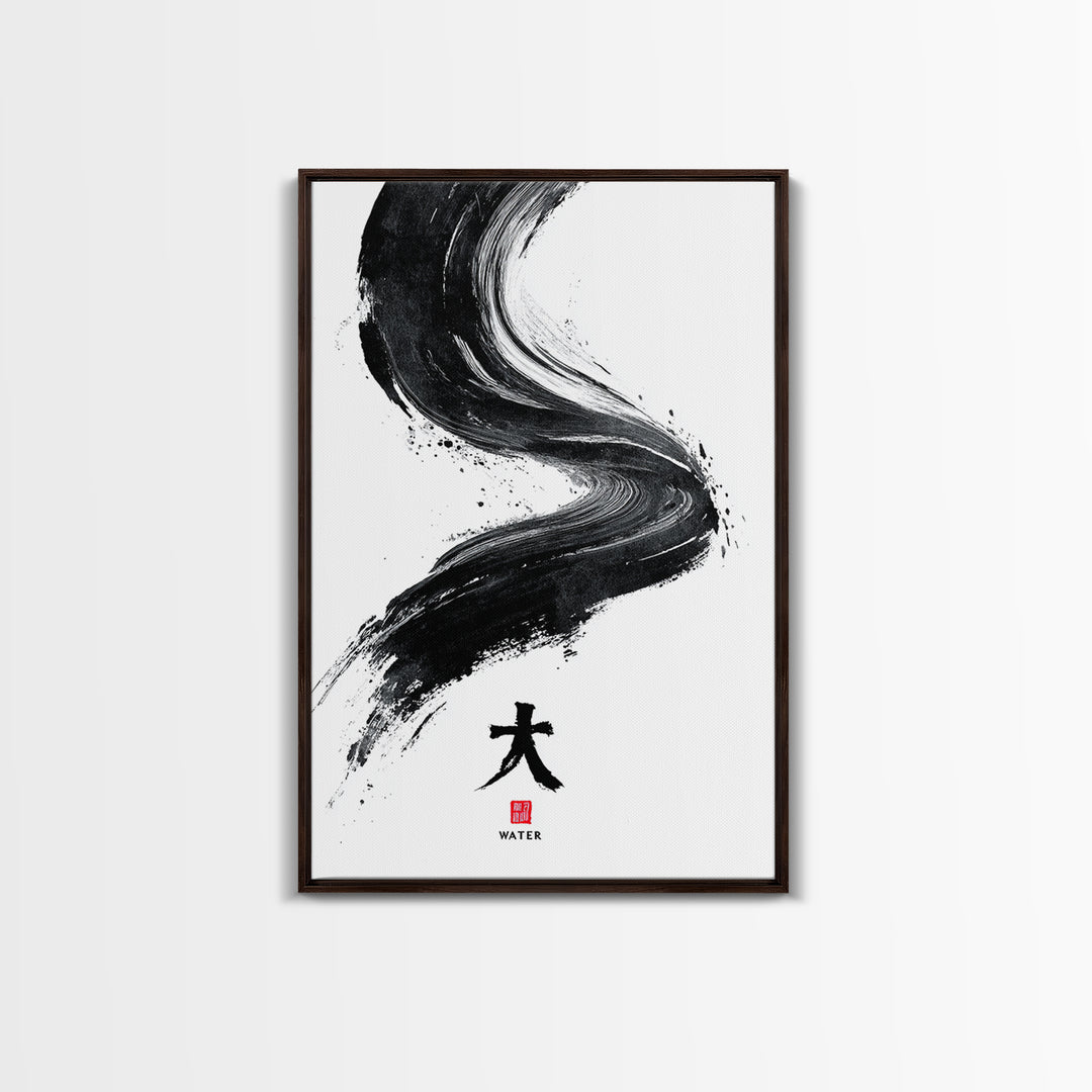 Sleek Abstract Black Brushstroke Ink Art With Water Symbol Wall Art Canvas Print Minimalist Wall Decor For Modern Home
