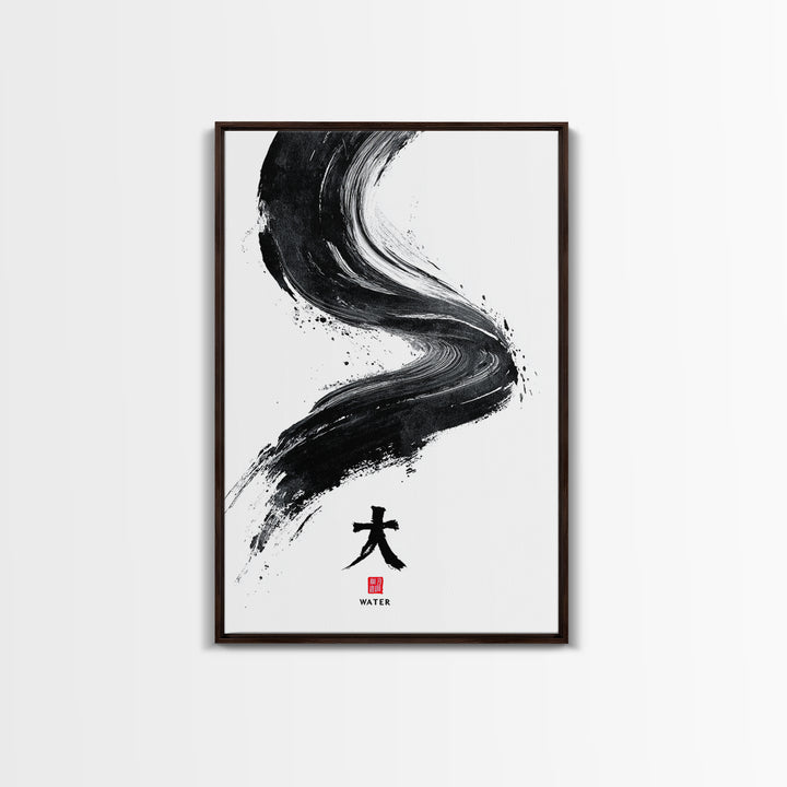 Sleek Abstract Black Brushstroke Ink Art With Water Symbol Wall Art Canvas Print Minimalist Wall Decor For Modern Home