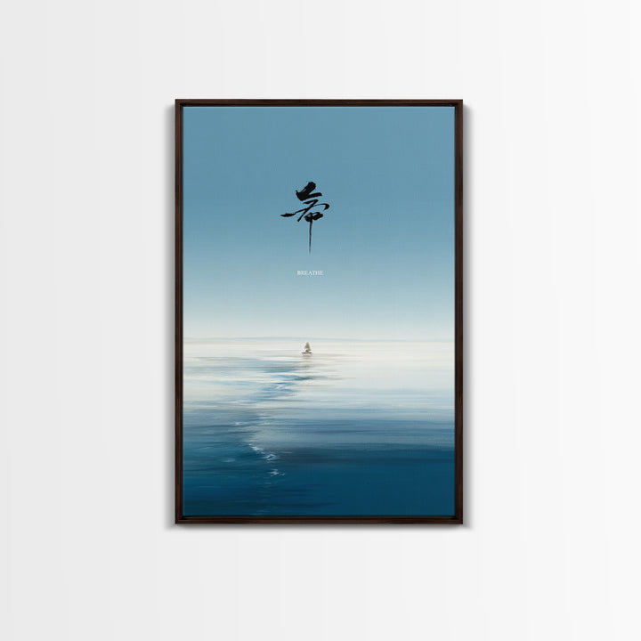 Calming Ocean Minimalist Digital Painting With Japanese Calligraphy Wall Art Modern Canvas Print For Bedroom Decor