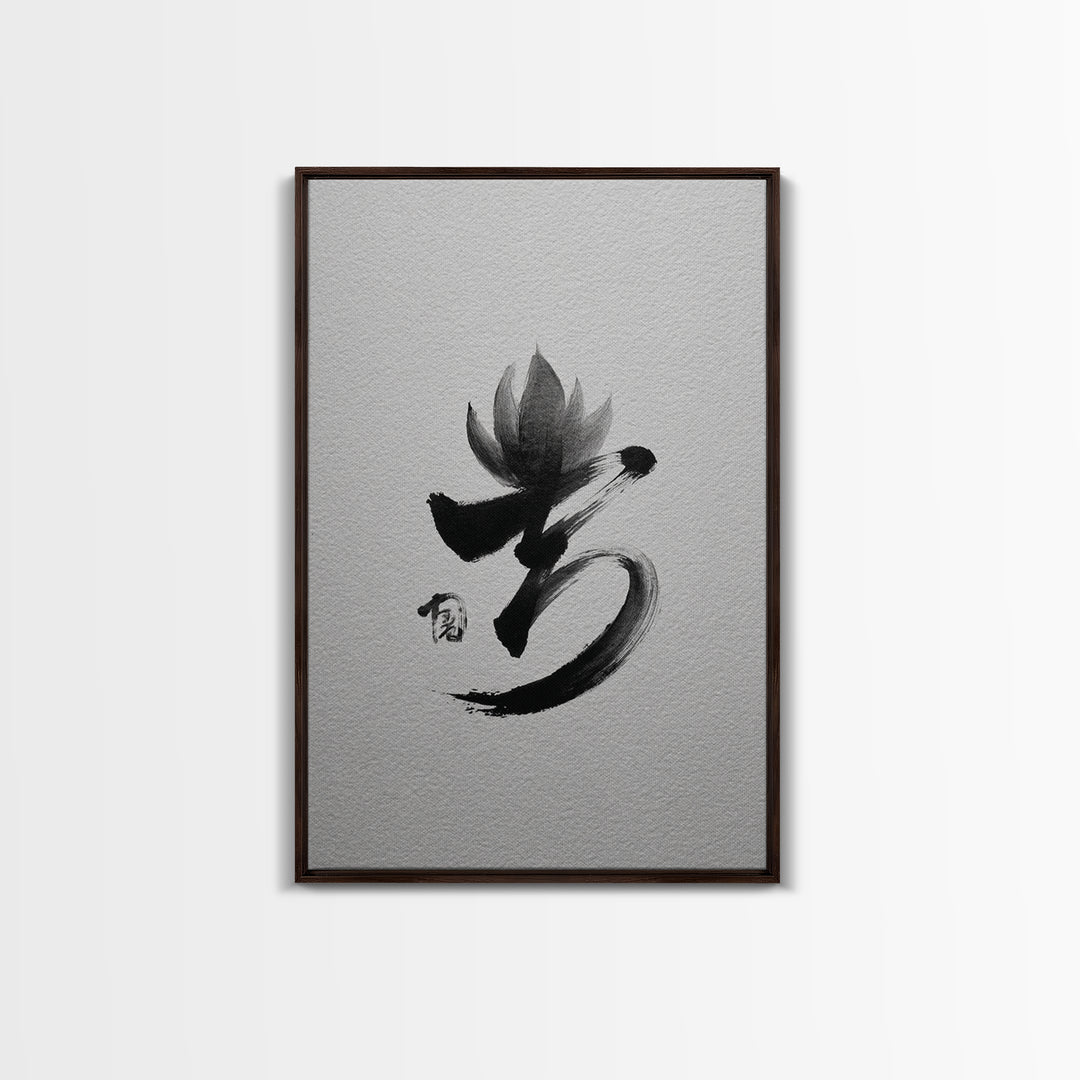 Traditional Asian Ink Bamboo Painting Minimalist Botanical Wall Art Print For Zen Home Decor Framed Canvas Print