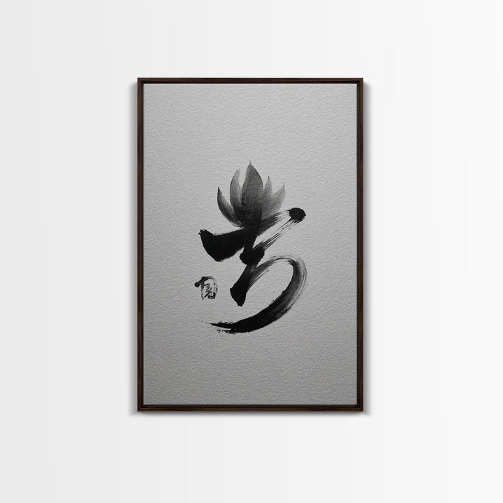 Traditional Asian Ink Bamboo Painting Minimalist Botanical Wall Art Print For Zen Home Decor Framed Canvas Print