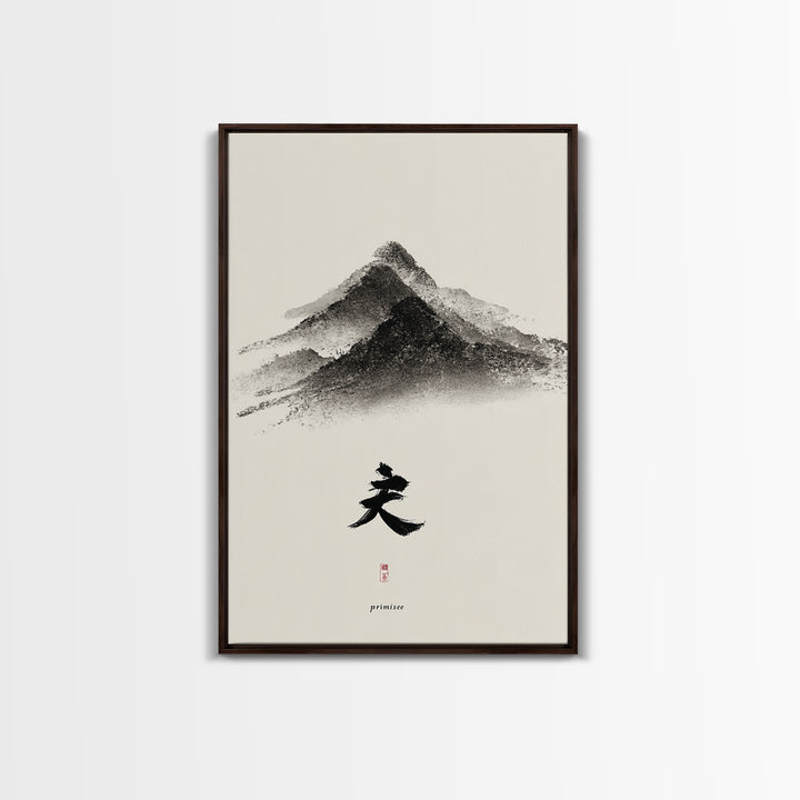 Blue Yoga Mat By Window Morning Light Canvas Print Meditation Space Wall Art For Yoga Room Bedroom Minimalist Home Decor