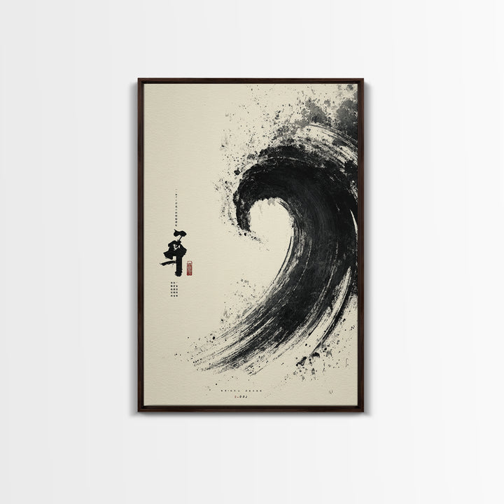 Serene Japanese Inspired Wave Ink Painting Minimalist Wall Art Framed Canvas Print