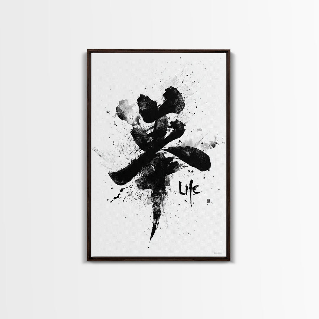 Abstract Black And White Ink Calligraphy Art With Splatter Effect Life Quote Framed Wall Art Print Minimalist Home Decor