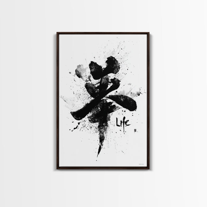 Abstract Black And White Ink Calligraphy Art With Splatter Effect Life Quote Framed Wall Art Print Minimalist Home Decor