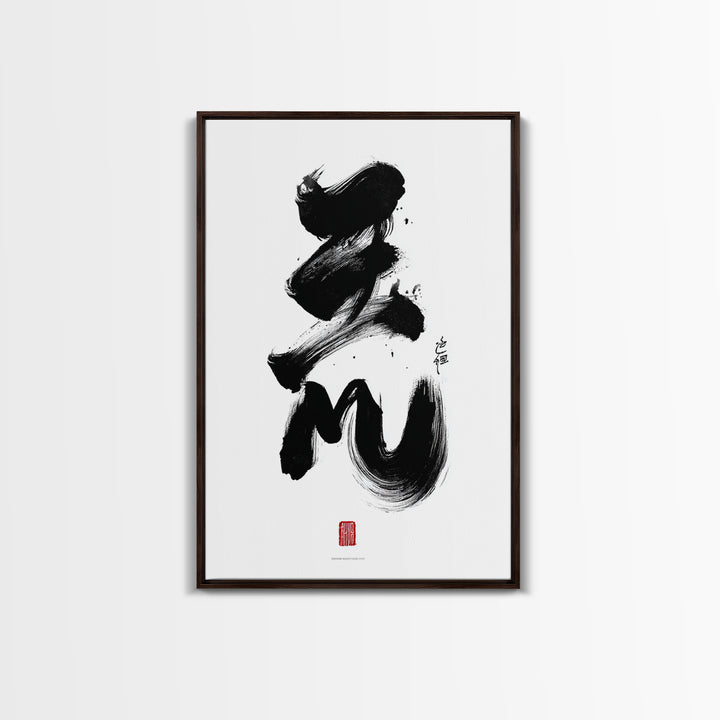 Elegant Japanese Calligraphy Ink Painting Minimalist Wall Art Black And White Original Art Canvas Print