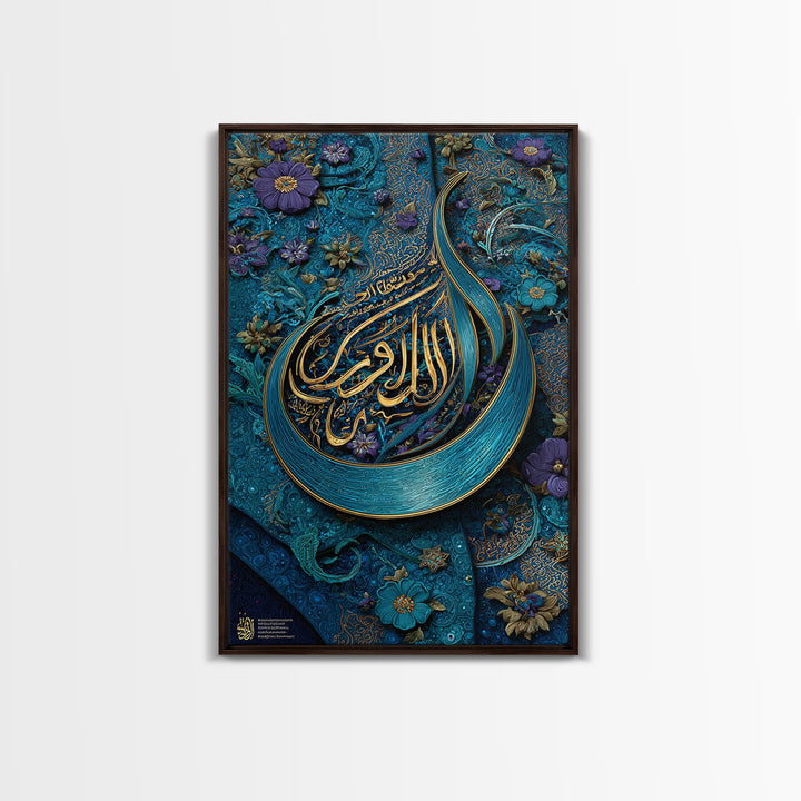 Beautiful Blue And Gold Arabic Calligraphy Art With Floral Detail Framed Canvas Print For Islamic Home Decor