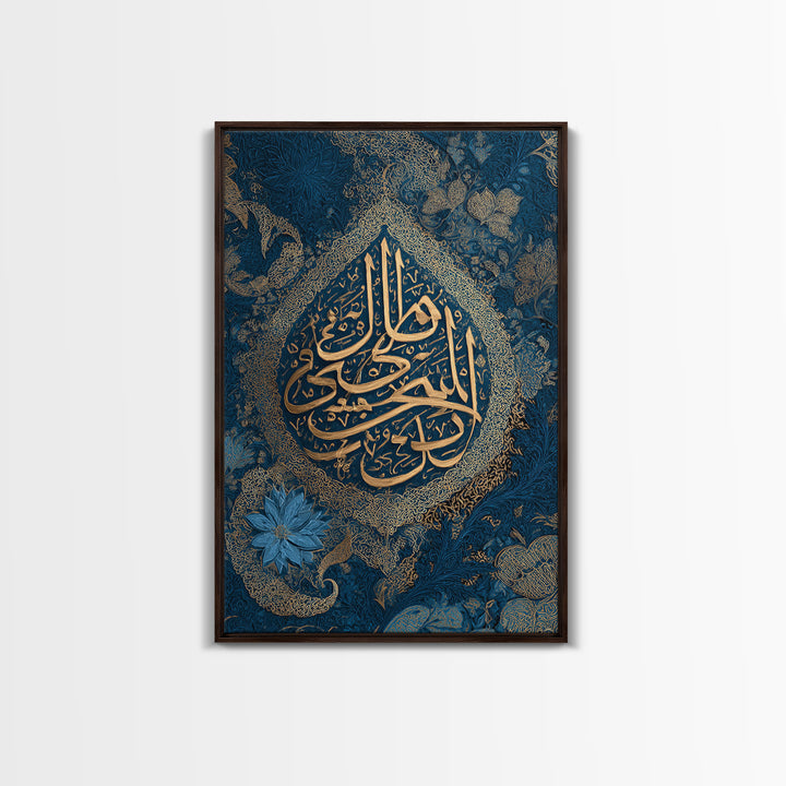 Elegant Arabic Calligraphy With Floral Blue And Gold Design Framed Canvas Print For Spiritual Home Decor And Islamic Wall Art