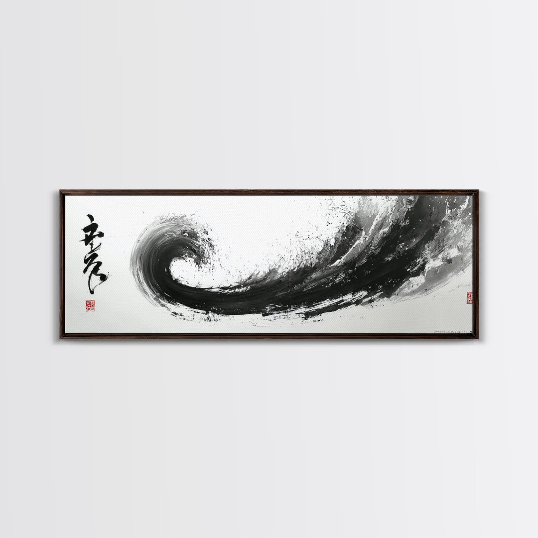 Black Ink Zen Wave Canvas Print, Japanese Calligraphy Wall Art, Minimalist Black And White Art, Meditation Room Decor Print