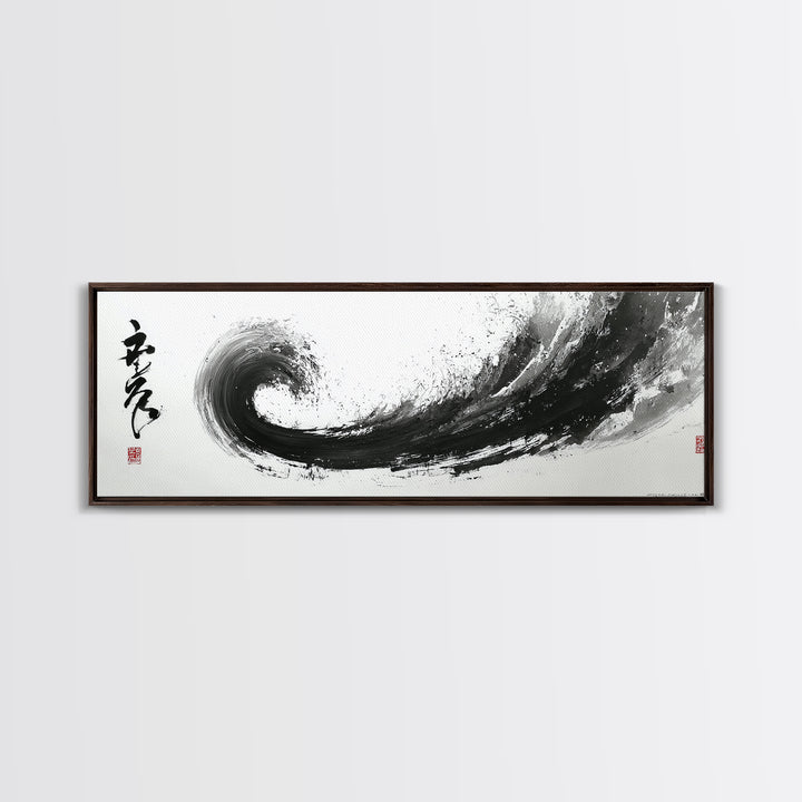 Black Ink Zen Wave Canvas Print, Japanese Calligraphy Wall Art, Minimalist Black And White Art, Meditation Room Decor Print