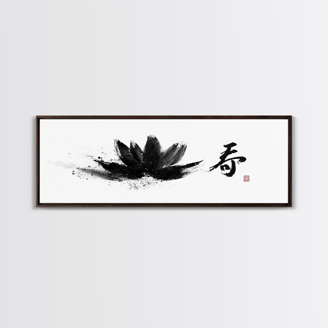 Black Lotus Japanese Calligraphy Wall Art, Zen Ink Canvas Print For Meditation Room, Japandi Decor And Spiritual Gift Idea