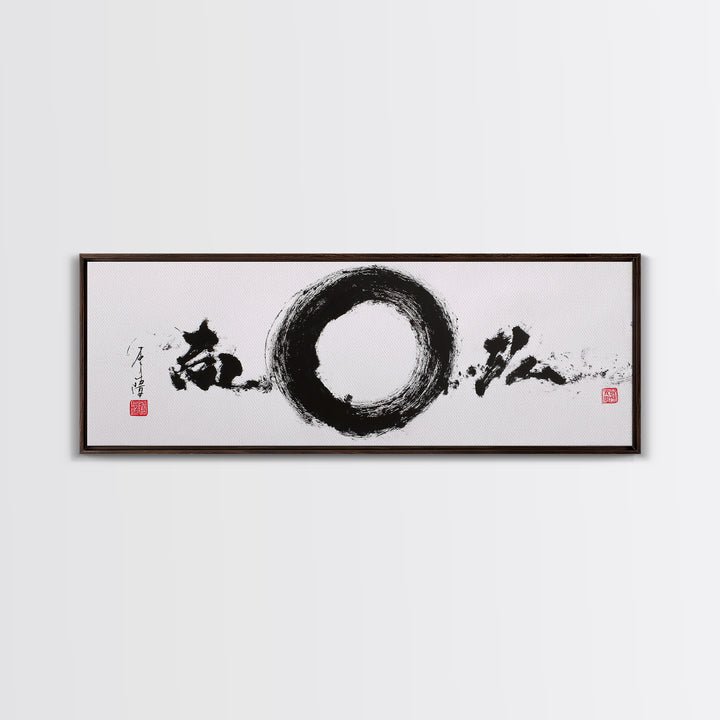 Enso Circle Japanese Calligraphy Wall Art, Black And White Zen Canvas Print For Meditation Room And Minimalist Decor Gift