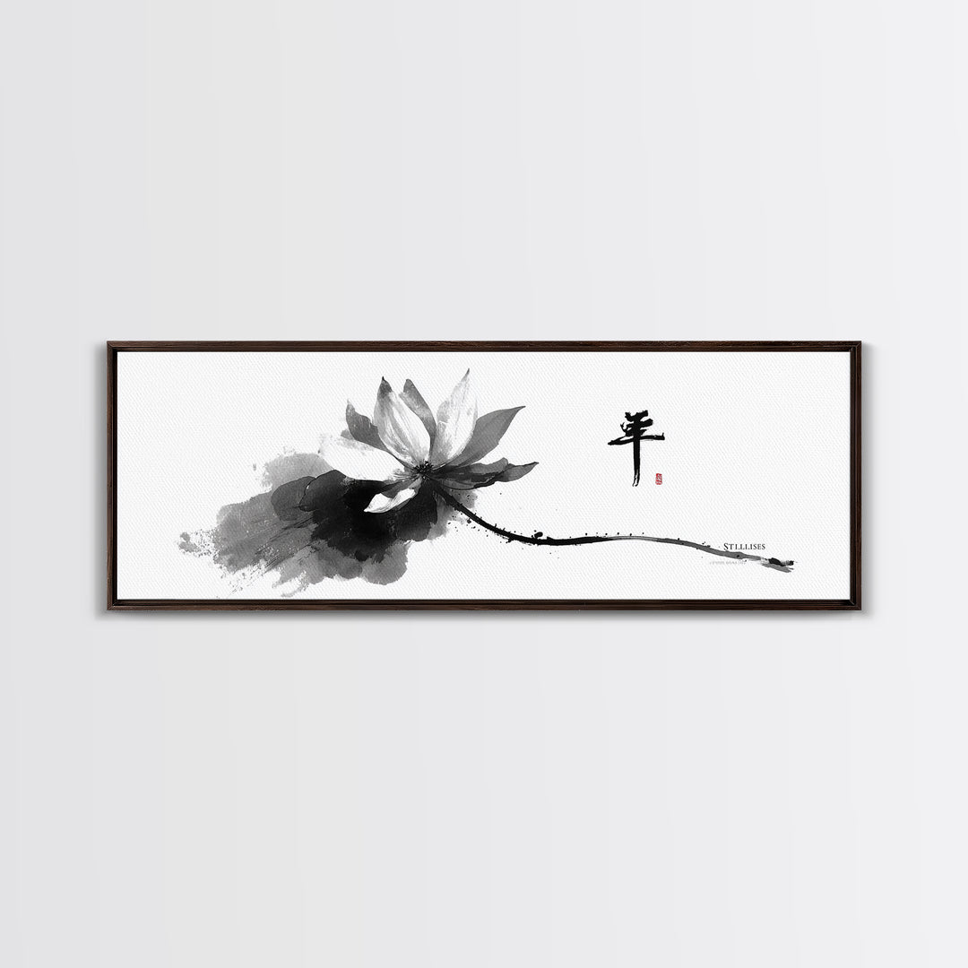Black Ink Lotus Calligraphy Wall Art, Minimalist Asian Canvas Print, Zen Japandi Decor For Meditation Room And Bedroom Home Decor
