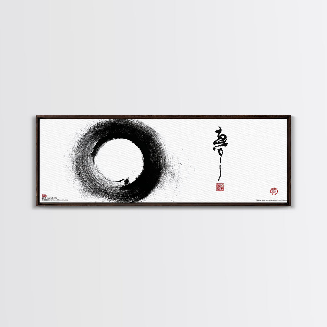 Zen Enso Circle Ink Brush Wall Art, Minimalist Japanese Calligraphy, Black And White Art, Japandi Meditation Home Decor