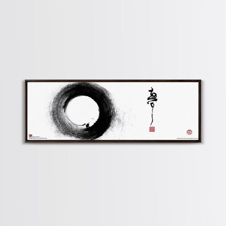 Zen Enso Circle Ink Brush Wall Art, Minimalist Japanese Calligraphy, Black And White Art, Japandi Meditation Home Decor